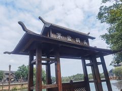 -茅山东方盐湖城景区