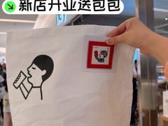 -喜茶(北京财富购物中心店)