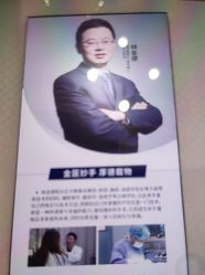 -南京医科大学友谊整形外科医院