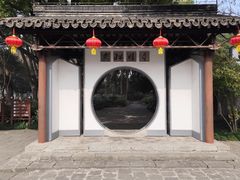 -上海方塔园