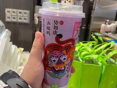 -奈雪的茶(正弘城PRO+店)