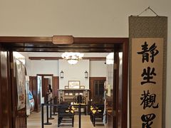 -静园(和平区)