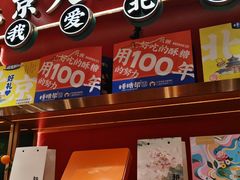 -捶糖帮·手工酥糖(前门二店)