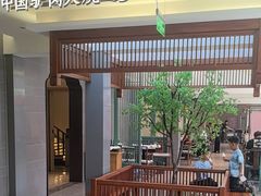 -高玛纳驴肉火烧(河间总店)