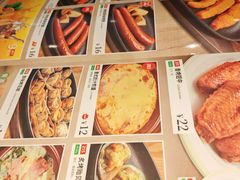 -萨莉亚意式餐厅(国和1000店)