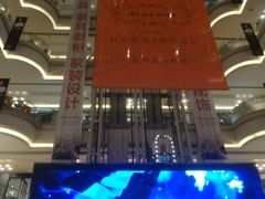 -红星美凯龙北京至尊MALL(东四环中路店)