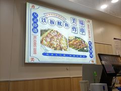 -青果虾饼(杨柳巷店)
