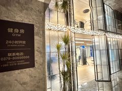 -洛阳国际大酒店