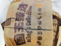 -汉堡王(龙德广场店)