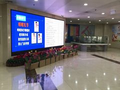 -天津市泰达医院