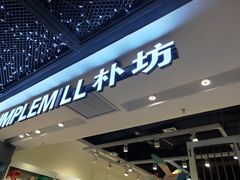 -凯德广场(学府店)