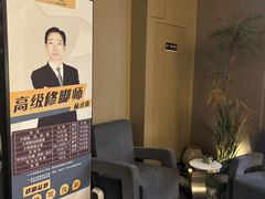 -水墨澜渟足道·SPA(瘦西湖旗舰店)