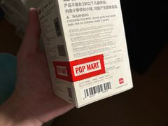 -泡泡玛特POPMART(上海环球港店)