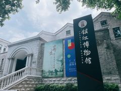 -镇江博物馆