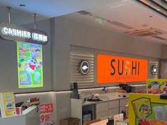 -争鲜回转寿司(东方银座店)