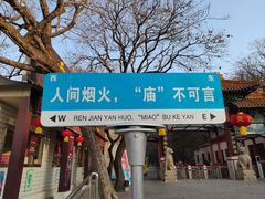 -青檀寺景区