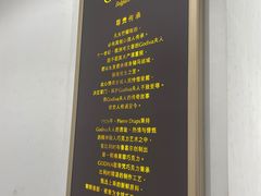 -GODIVA(宁波来福士店)