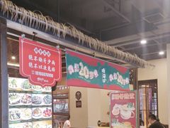 -咱屯子铁锅炖直营店(保利店)