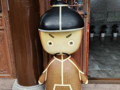 -李鸿章故居