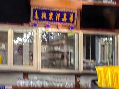 -金家老三饭庄(常营店)