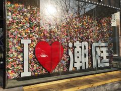 -潮庭·大连海鲜·炭火烧烤·扇贝王(大连店)