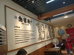 -叁省斋粉蒸肉甑糕·清真(回民街店)
