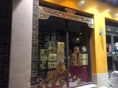 门面-詹记桃酥(包河万达店)