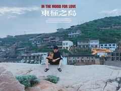 -东极岛景区