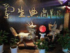 -中影国际影城(兰生大厦CINITY LED店)