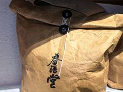 -禧室Joyous Lounge(禧园店)