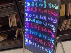 -茶叁酒肆·楚味江湖(菱角湖店)