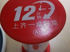 -左庭右院鲜牛肉火锅(浦江欢乐颂店)