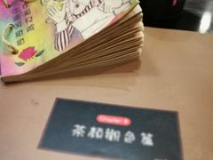 -小明同学(三里屯店)