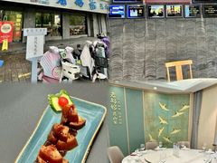 -金典银峰老鹅馆·昆山菜(亭林公园店)