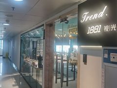 -Trend1881视光·蔡司视觉(领展广场店)