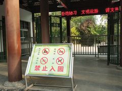 -莲湖公园