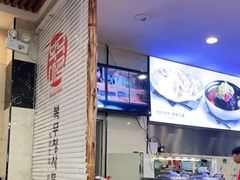 大堂-服务大楼冷面(延大店)