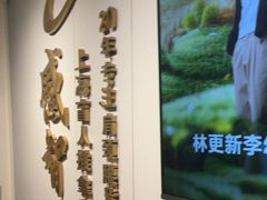 -感智盲人按摩·艾灸·肩颈SPA(岗厦店)
