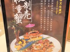 -益利大酒楼(井岸店)