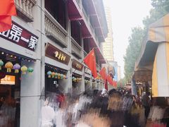 -老通城豆皮大王(吉庆街店)