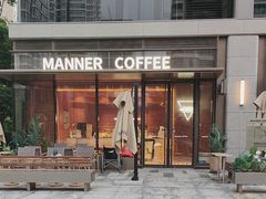 -Manner Coffee(徐汇滨江店)