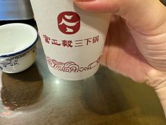 -富正毅三下锅·湘西韵味(天门山索道店)
