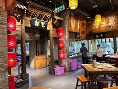 -真定郝家排骨(大十字街店)