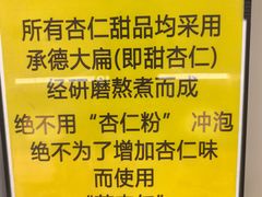 -杏好遇见你(总店)