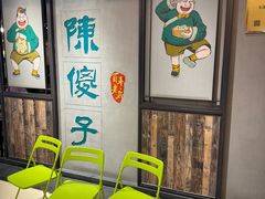 -陈傻子餐厅(世纪都会店)