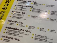 -池记(尖沙咀店)