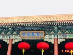 -珠海圆明新园