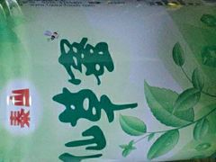 -白水洋家常菜(椒江店)