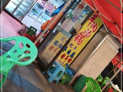 门面-莽哥海鲜烧烤(盘金路店)