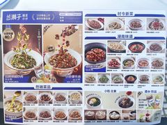 -兰湘子·湘菜小炒(龙德广场店)